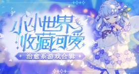 张本智和说世界排名不代表一切